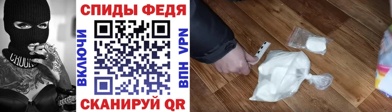АМФ Premium Болхов
