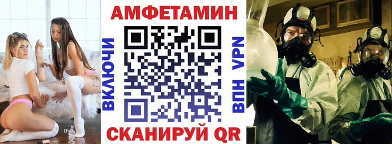 Купить где  Болхов  АМФЕТАМИН Premium 