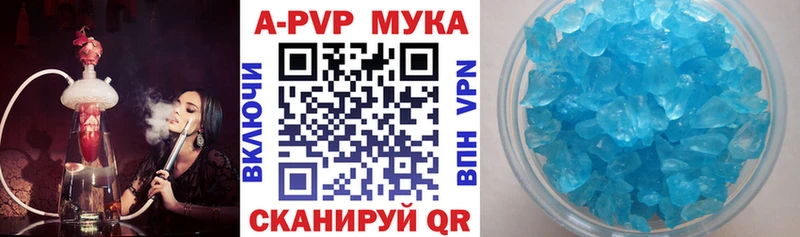 Alpha-PVP крисы CK  Купить где  Болхов 