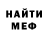 МЕТАДОН methadone MrBoMeZZ