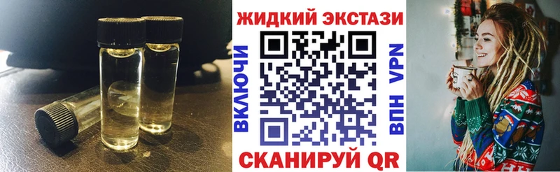 БУТИРАТ оксибутират  Купить  Болхов 