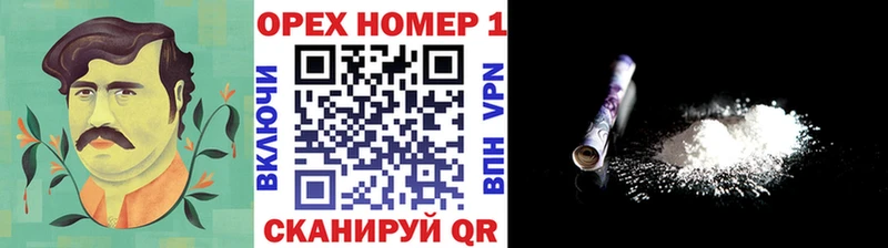 Купить  Болхов  Cocaine Fish Scale 