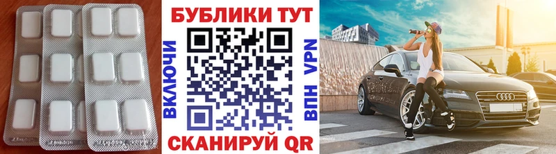 Купить где  Болхов  ЭКСТАЗИ TESLA 