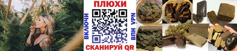 Купить закладки  Болхов  ГАШИШ Ice-O-Lator 