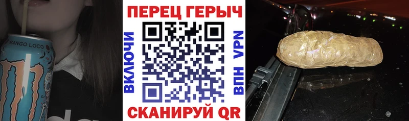 Купить закладки  Болхов  Героин белый 