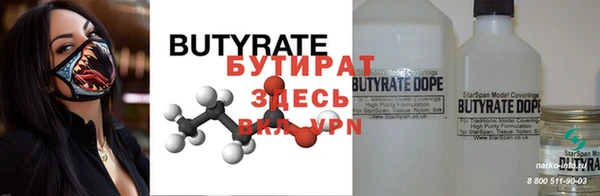 гашиш Зерноград