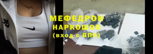 спиды Каменногорск