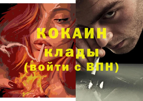прущая мука Зеленодольск