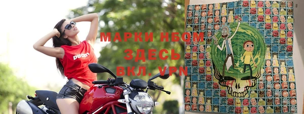дживик Зеленокумск