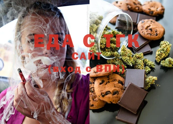 COCAINE Инта