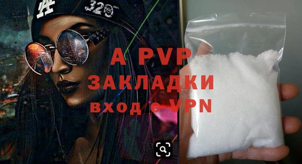 дживик Зеленокумск