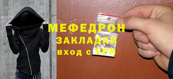 дживик Зеленокумск