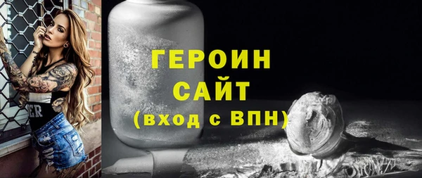 прущая мука Зеленодольск