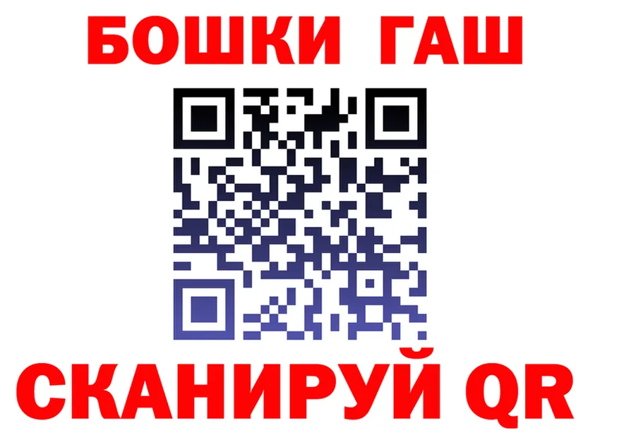 ГАШ Изолятор зеркало дарк нет blacksprut Болхов