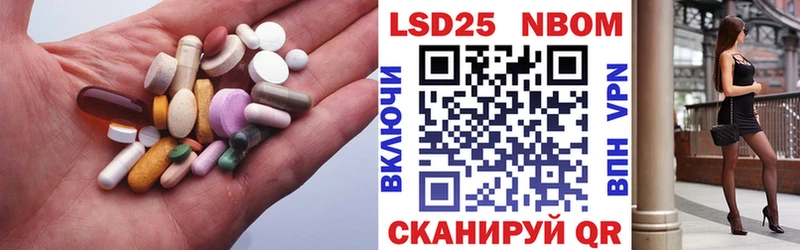 Купить закладки  Болхов  ЛСД экстази кислота 