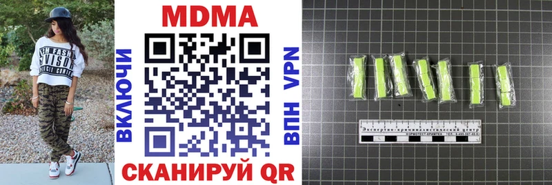 MDMA VHQ  Купить  Болхов 