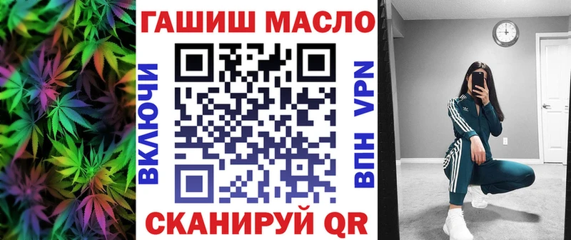 Купить закладки  Болхов  Дистиллят ТГК концентрат 